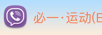 必一·运动(Bsport)官方网站 - Made In China logo